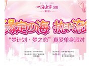 春節，讓?xiě)敉鈬娎L來(lái)宣傳您的店鋪