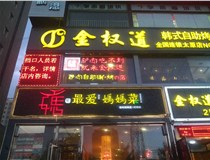 親賢街與塢城路口金權道門(mén)頭案例