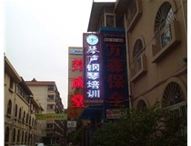 山西做字廠(chǎng)之門(mén)頭制作案例
