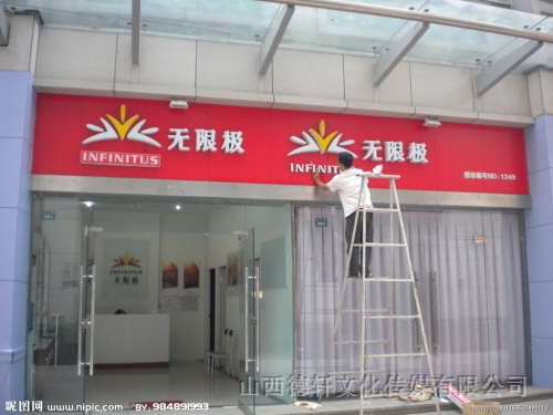 門(mén)頭設計