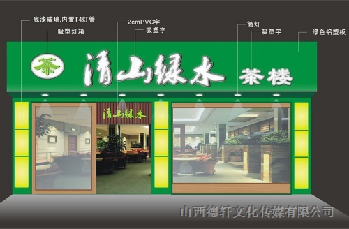 門(mén)頭設計效果圖