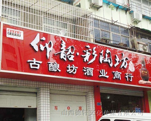 玻璃門(mén)頭