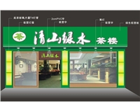 門(mén)頭設計效果圖